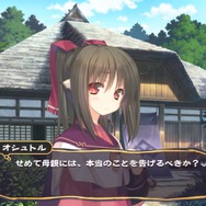 『うたわれるもの 二人の白皇』PV公開、ストーリーや新キャラクターをチェック