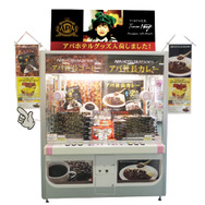 ゲームセンターに「アパホテル」グッズ登場、「アパ社長カレー」「アパ社長コーヒー」など