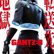（c）奥浩哉/集英社・「GANTZ:O」製作委員会