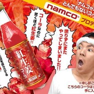 ナムコ×カルビーによる「ポテトチップス 冷やし中華はじめました味」誕生！冷やし中華に合う「紅生姜コーラ」も