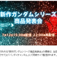 公式サイトより