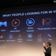 ユーザーがVR製品に期待している機能について。グローバルでアンケート調査を実施している