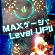 弾幕STG『サイヴァリア・リアセンブル』配信開始！「サイヴァリア」シリーズの最新作