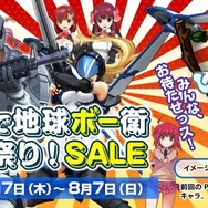 D3P、最大90%OFFのセールを実施…PS Plus会員だと『地球防衛軍4.1』が3,490円