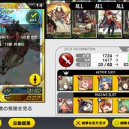 【プレイレポ】『魔法図書館キュラレ』リアルタイム協力プレイで強敵を打ち破ろう