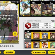 【プレイレポ】『魔法図書館キュラレ』リアルタイム協力プレイで強敵を打ち破ろう