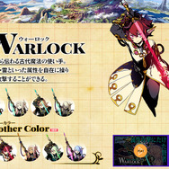 『世界樹の迷宮V』体験版は7月20日配信、キャラメイクなどのデータは全て引き継ぎ可能