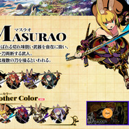 『世界樹の迷宮V』体験版は7月20日配信、キャラメイクなどのデータは全て引き継ぎ可能