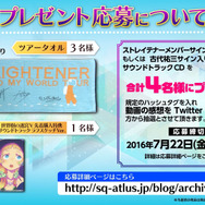 『世界樹の迷宮V』体験版は7月20日配信、キャラメイクなどのデータは全て引き継ぎ可能