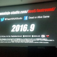 『DOA5 LR』にKOFの「不知火舞」が登場!9月配信予定