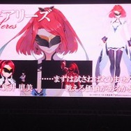 『テイルズ オブ ベルセリア』最新PV公開！ベルベットを「おねえちゃん」と呼ぶ少年と、彼から「兄さん」と呼ばれる男が登場