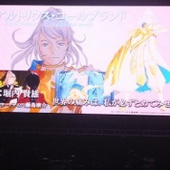 『テイルズ オブ ベルセリア』最新PV公開！ベルベットを「おねえちゃん」と呼ぶ少年と、彼から「兄さん」と呼ばれる男が登場