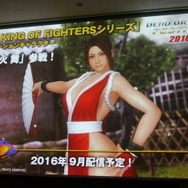 仰天コラボ続々！「DEAD OR ALIVE FESTIVAL 2016」イベントレポ