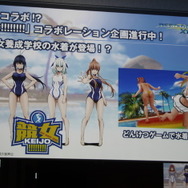 仰天コラボ続々！「DEAD OR ALIVE FESTIVAL 2016」イベントレポ