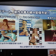 仰天コラボ続々！「DEAD OR ALIVE FESTIVAL 2016」イベントレポ