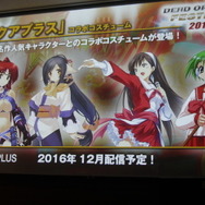 仰天コラボ続々！「DEAD OR ALIVE FESTIVAL 2016」イベントレポ