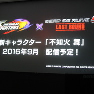 仰天コラボ続々！「DEAD OR ALIVE FESTIVAL 2016」イベントレポ