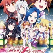 （c）Happy Elements Asia Pacific K.K.