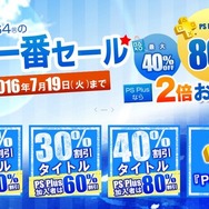 【週刊インサイド】『実況パワフルサッカー』配信決定！ 『マインクラフト』でGBA版『ポケモン』再構築や『テトリス』が遊べる超巨大自作PCなど、ユニークな試みも