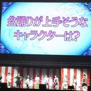 【特集】「テイルズ オブ フェスティバル 2016」初参加キャストも大活躍？『ベルセリア』チームの明日はどっちだ！（後編）