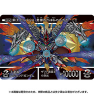 か*ー様 九人の騎士 SDガンダム外伝 カードダス 抽選 新約SDガンダム外伝「救世騎士伝承EX」抽選販売決定！「UC