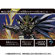 新約SDガンダム外伝「救世騎士伝承EX」抽選販売決定！「UC」「SEED DESTINY」の新キャラが登場