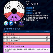 『ポケモンコマスター』[EX]ギラティナや[EX]ダークライなどが新登場、「デイリーミッション」や「ホーンテッドカップ」も実施