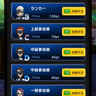 『ポケモンコマスター』[EX]ギラティナや[EX]ダークライなどが新登場、「デイリーミッション」や「ホーンテッドカップ」も実施