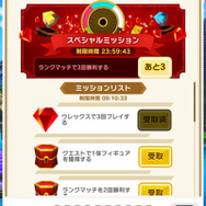 『ポケモンコマスター』[EX]ギラティナや[EX]ダークライなどが新登場、「デイリーミッション」や「ホーンテッドカップ」も実施