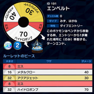 『ポケモンコマスター』[EX]ギラティナや[EX]ダークライなどが新登場、「デイリーミッション」や「ホーンテッドカップ」も実施