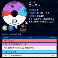 『ポケモンコマスター』[EX]ギラティナや[EX]ダークライなどが新登場、「デイリーミッション」や「ホーンテッドカップ」も実施