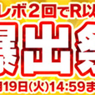 『ポケモンコマスター』[EX]ギラティナや[EX]ダークライなどが新登場、「デイリーミッション」や「ホーンテッドカップ」も実施