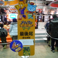 次世代ワールドホビーフェア09winter東京会場レポート