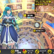 【プレイレポ】『魔法図書館キュラレ』リアルタイム協力プレイで強敵を打ち破ろう