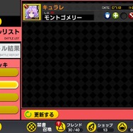 【プレイレポ】『魔法図書館キュラレ』リアルタイム協力プレイで強敵を打ち破ろう