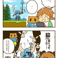 ゲームの中では傍若無人