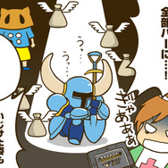 ゲームの中では傍若無人