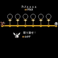 ゲームの中では傍若無人