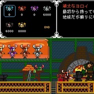 ゲームの中では傍若無人