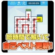 スマホ向けパズルサイト「パズルボックス」に3種の「漢字パズル」が登場、雑誌「漢字道」「季節の漢字道」の問題がプレイ可能
