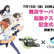 (C) サンライズ・プロジェクトゼーガ