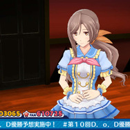 あらゆる手段を用いてセンターを勝ち取る『アイドルデスゲームTV』残酷過ぎる死の罰ゲームが明らかに