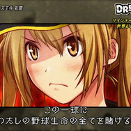 あらゆる手段を用いてセンターを勝ち取る『アイドルデスゲームTV』残酷過ぎる死の罰ゲームが明らかに