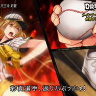 あらゆる手段を用いてセンターを勝ち取る『アイドルデスゲームTV』残酷過ぎる死の罰ゲームが明らかに