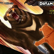 あらゆる手段を用いてセンターを勝ち取る『アイドルデスゲームTV』残酷過ぎる死の罰ゲームが明らかに