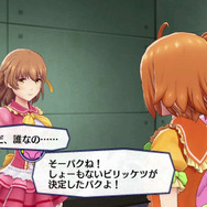 あらゆる手段を用いてセンターを勝ち取る『アイドルデスゲームTV』残酷過ぎる死の罰ゲームが明らかに