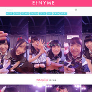 イードがVR市場へ参入発表―アイドルのVR映像配信プラットフォーム「EINYME」も公開