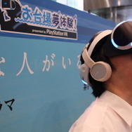 PSVRで月9「好きな人がいること」の世界へ！「お台場みんなの夢大陸2016」VRブースメディア向け体験会レポ