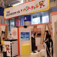 PSVRで月9「好きな人がいること」の世界へ！「お台場みんなの夢大陸2016」VRブースメディア向け体験会レポ