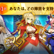 『Fate/EXTELLA』“Zero”のサーヴァントも参戦!マスターの役割や「令呪」「礼装」なども明らかに